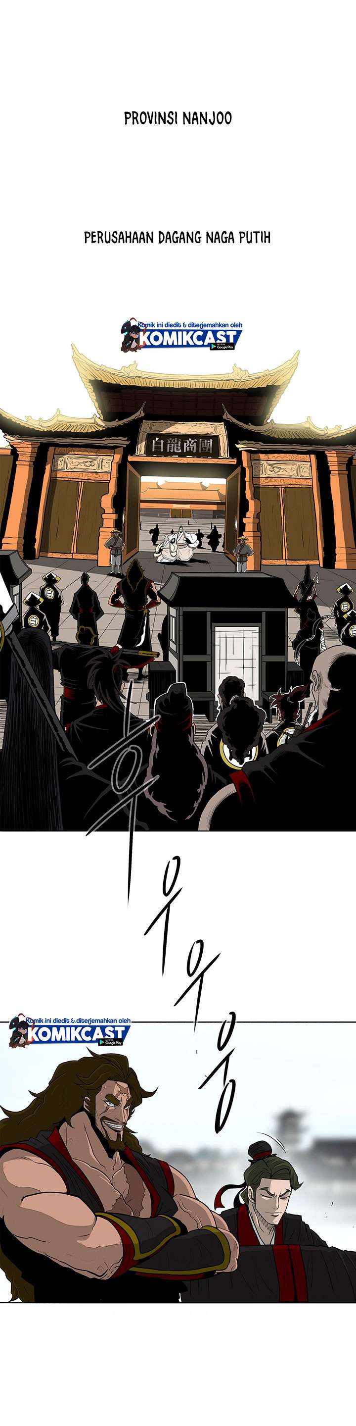 image-komik-legend-of-the-northern-blade-chapter-85-0/30