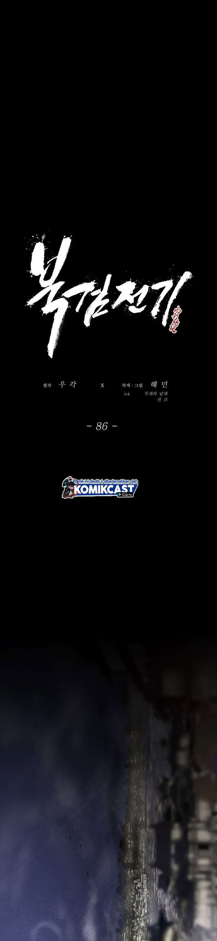 image-komik-legend-of-the-northern-blade-chapter-86-30/36