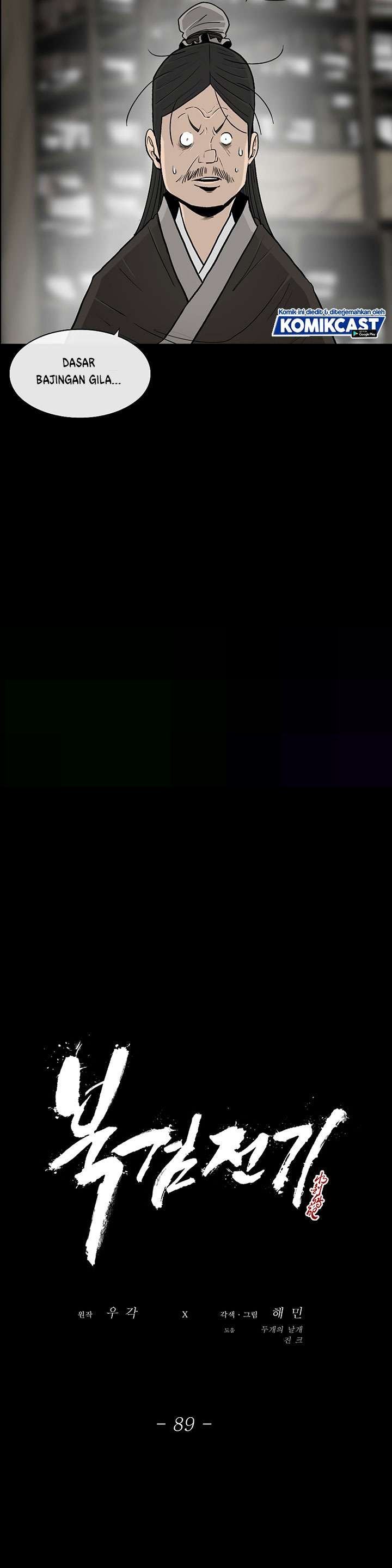 image-komik-legend-of-the-northern-blade-chapter-89-14/31