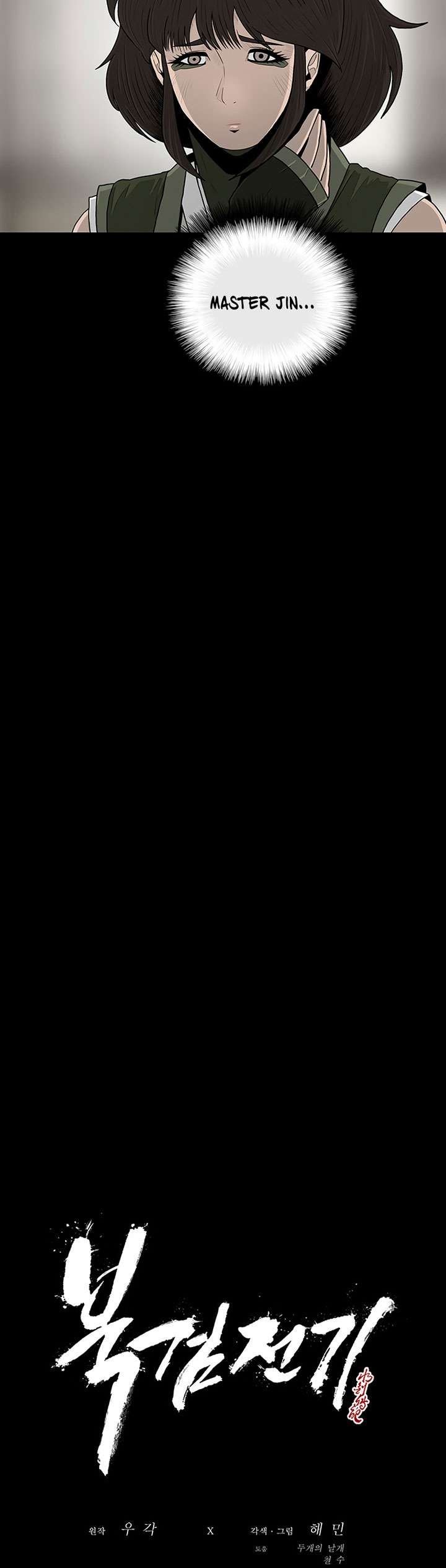 image-komik-legend-of-the-northern-blade-chapter-94-13/36