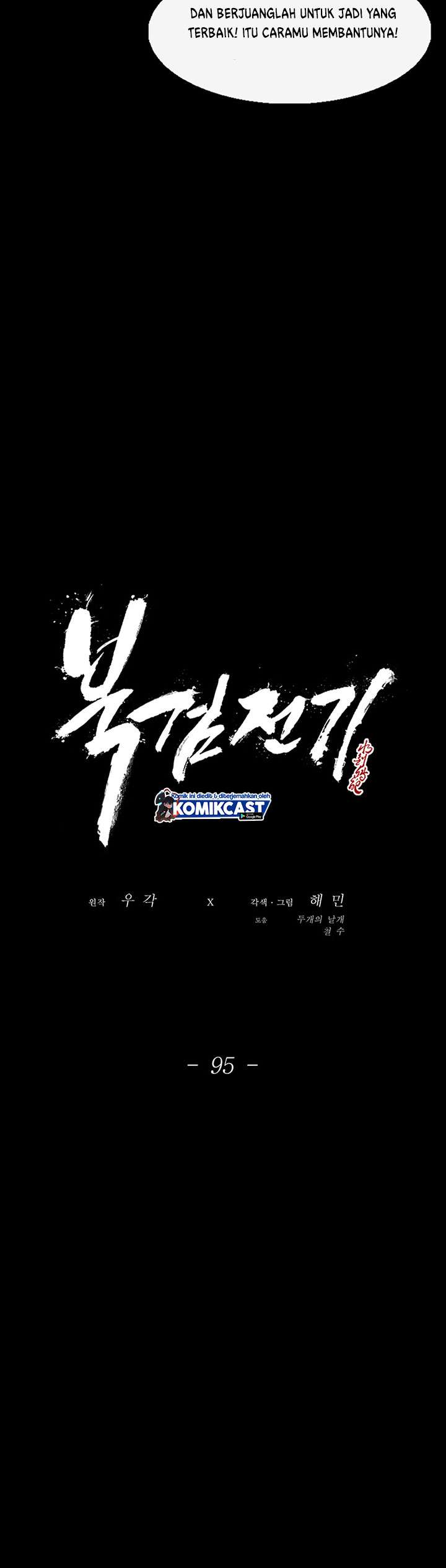 image-komik-legend-of-the-northern-blade-chapter-95-14/42