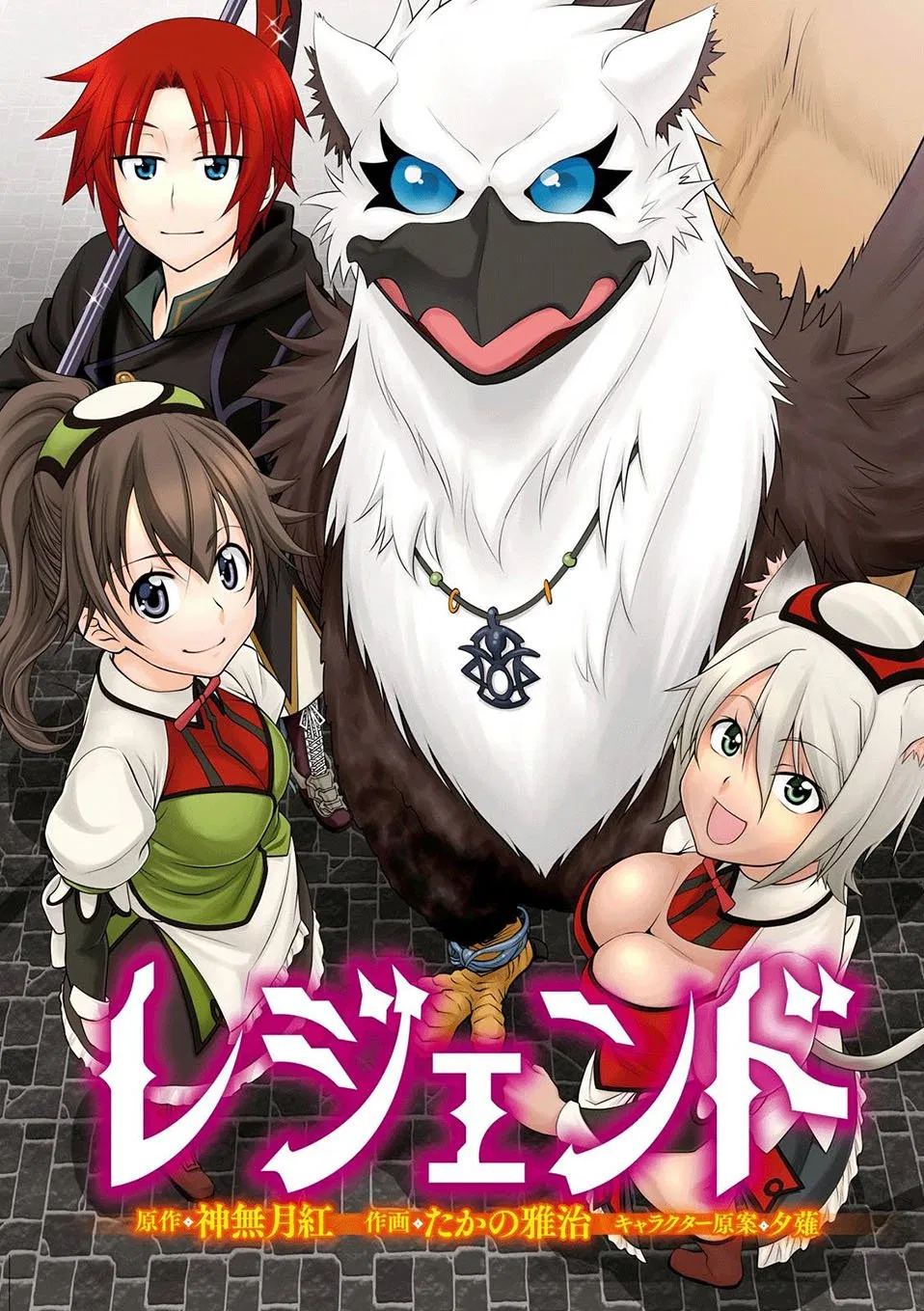 image-komik-legend-chapter-19-1/38