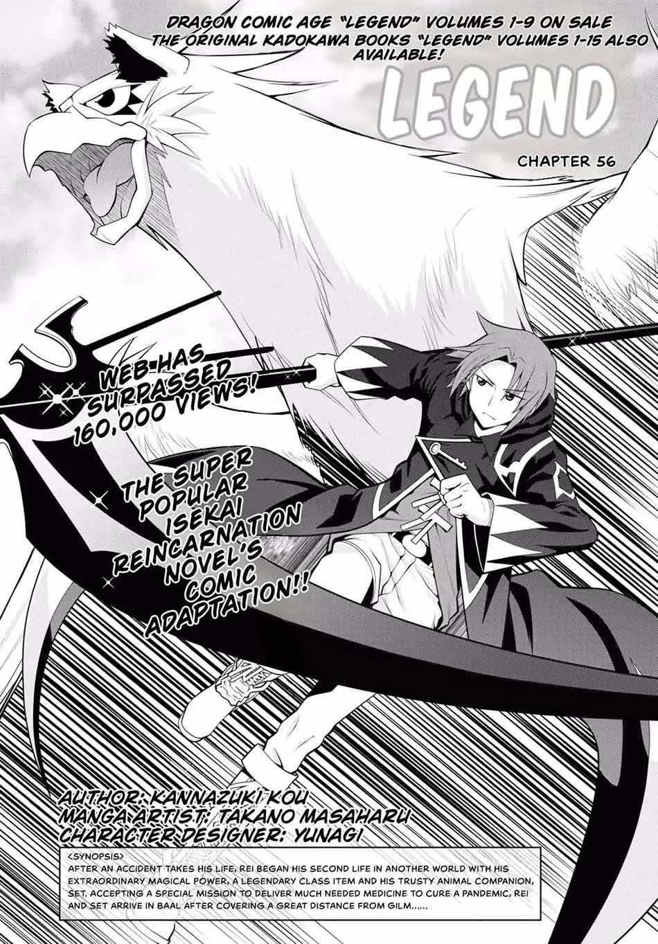 image-komik-legend-chapter-56-3/29
