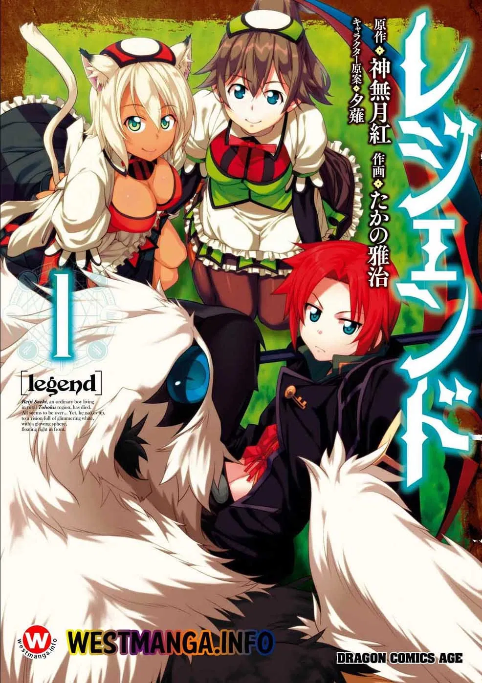 image-komik-legend-chapter-7-0/30