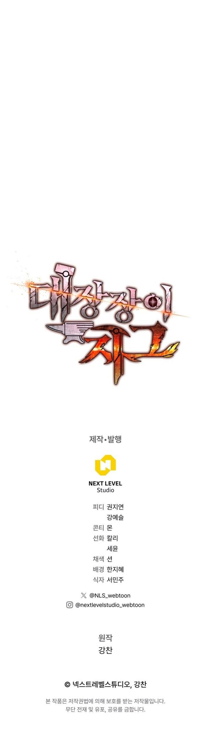 image-komik-legendary-blacksmiths-vengeance-chapter-12-39/40