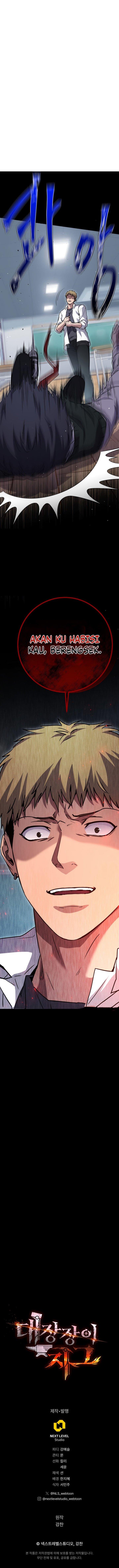 image-komik-legendary-blacksmiths-vengeance-chapter-19-13/14