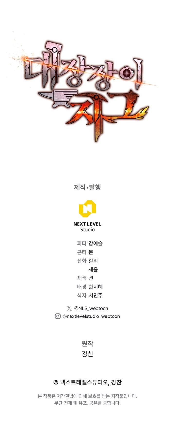 image-komik-legendary-blacksmiths-vengeance-chapter-21-14/15