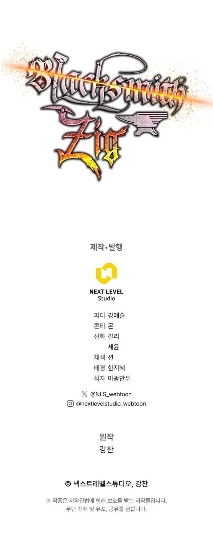 image-komik-legendary-blacksmiths-vengeance-chapter-34-16/17