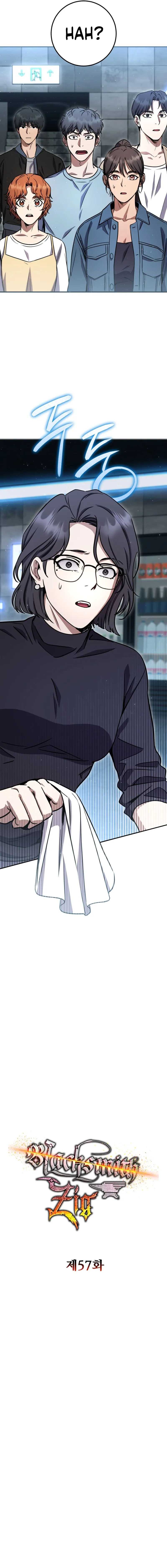 image-komik-legendary-blacksmiths-vengeance-chapter-57-7/26