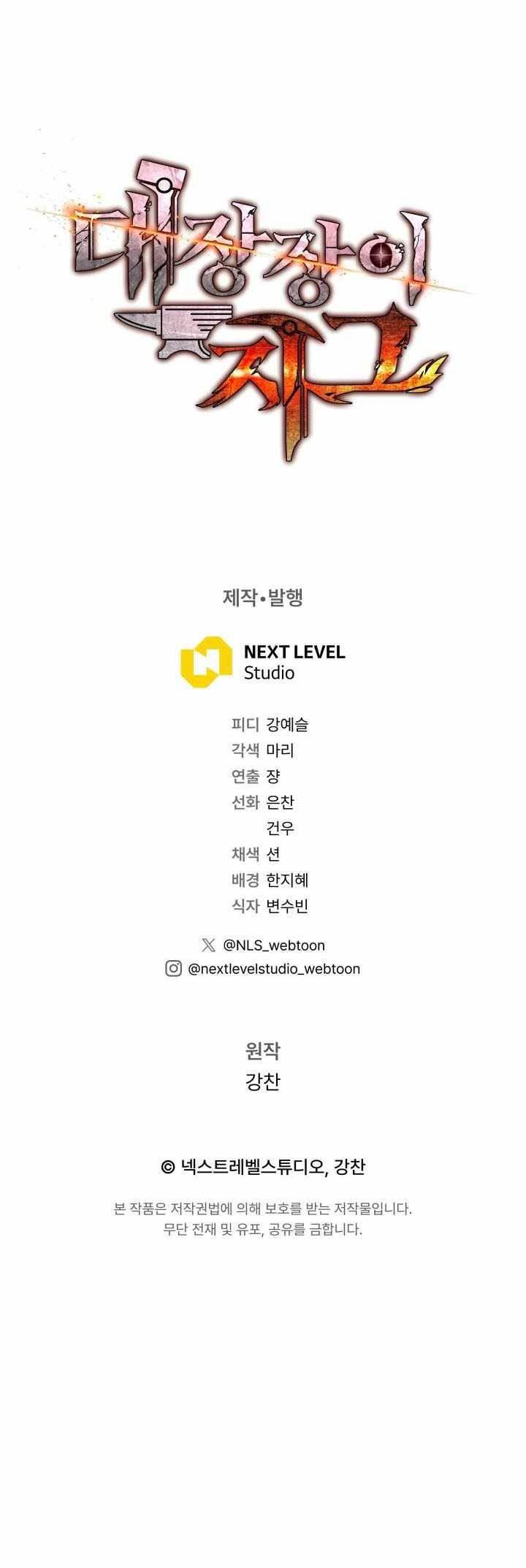 image-komik-legendary-blacksmiths-vengeance-chapter-83-20/21