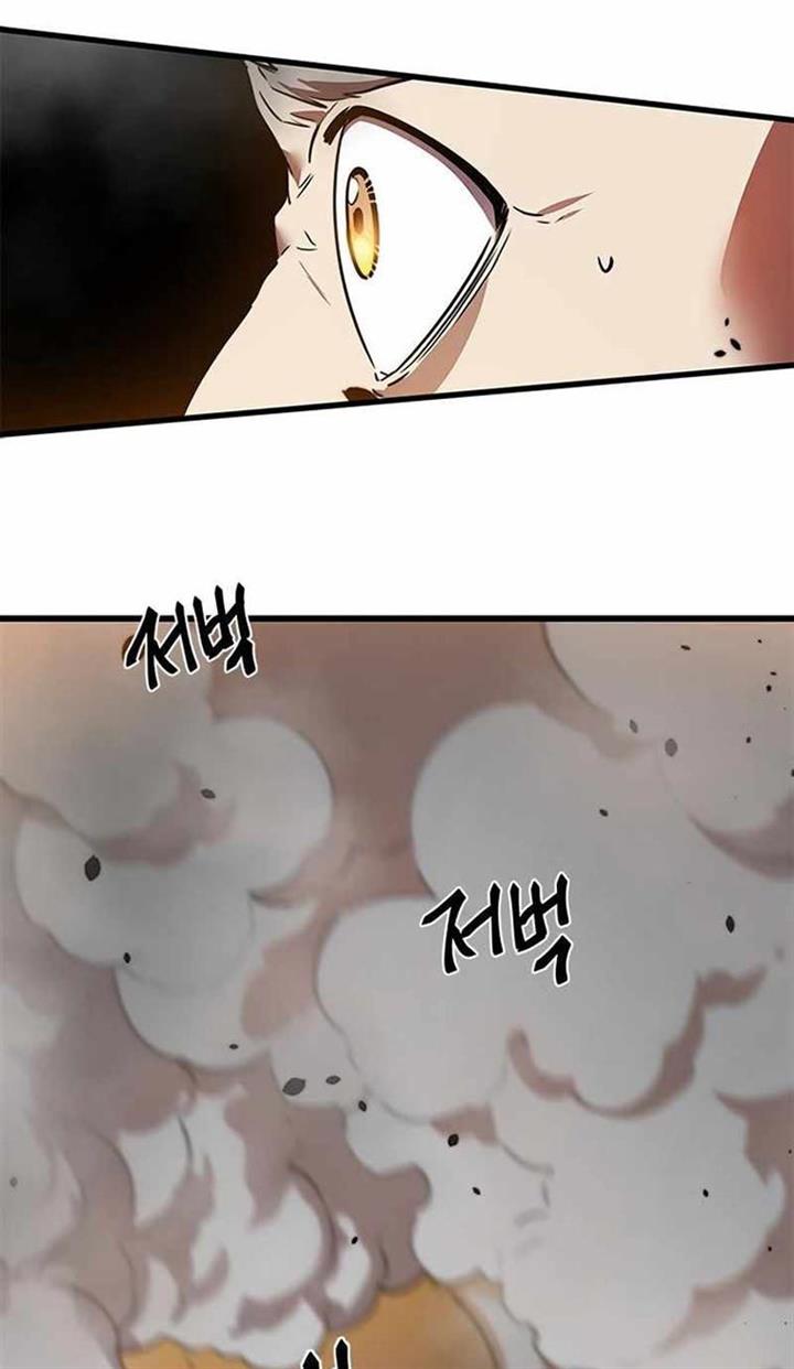 image-komik-legendary-rankers-comeback-chapter-8-10/70