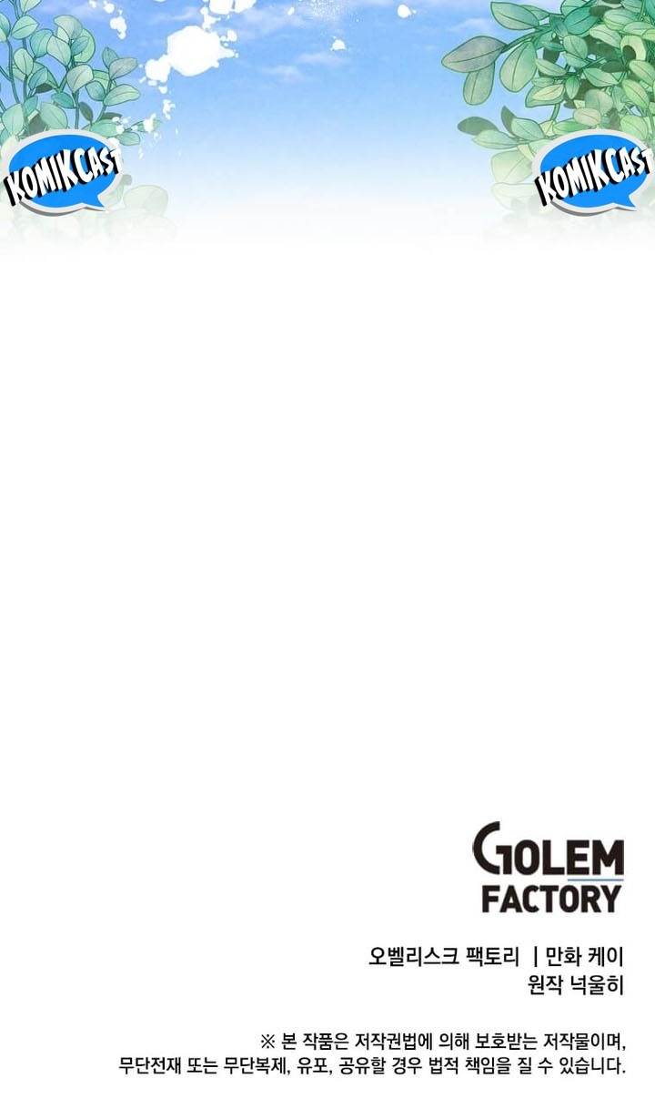 image-komik-legendary-youngest-son-of-the-marquis-house-chapter-114-18/19