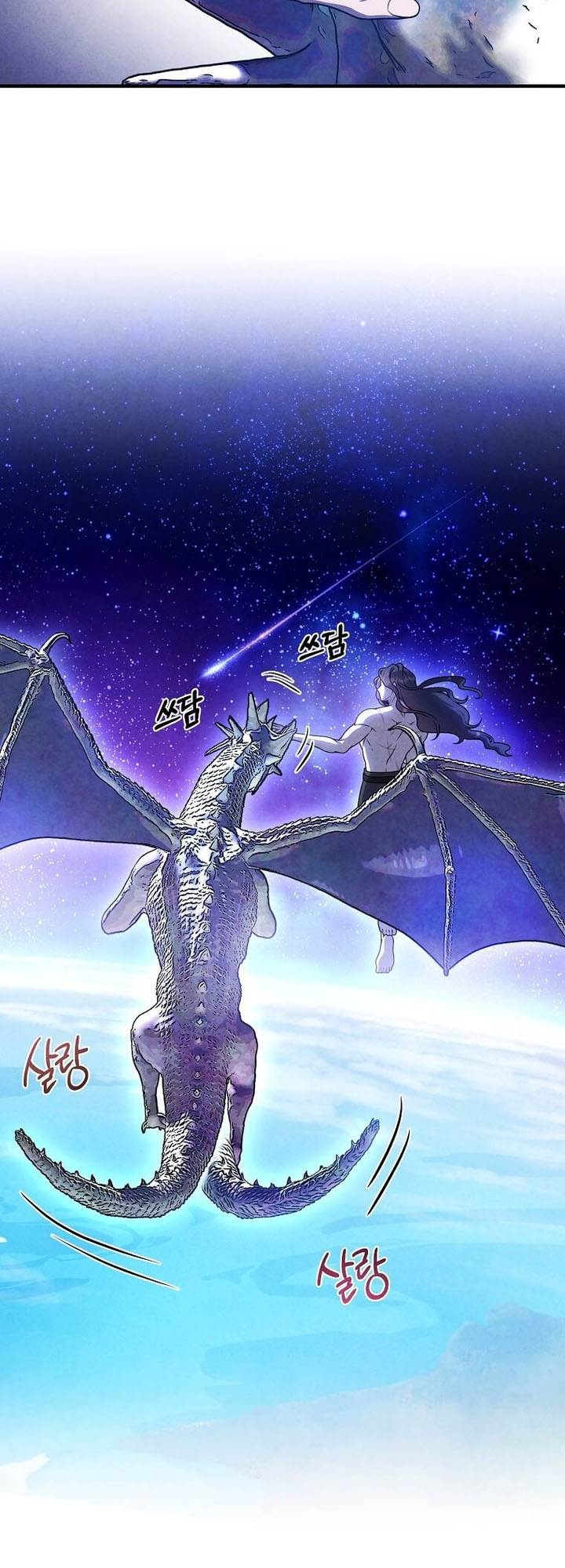 image-komik-legendary-youngest-son-of-the-marquis-house-chapter-153-23/25