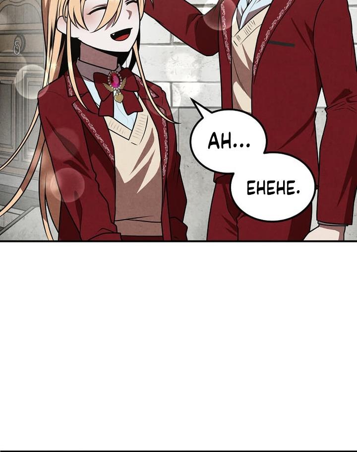 image-komik-legendary-youngest-son-of-the-marquis-house-chapter-69-11/26