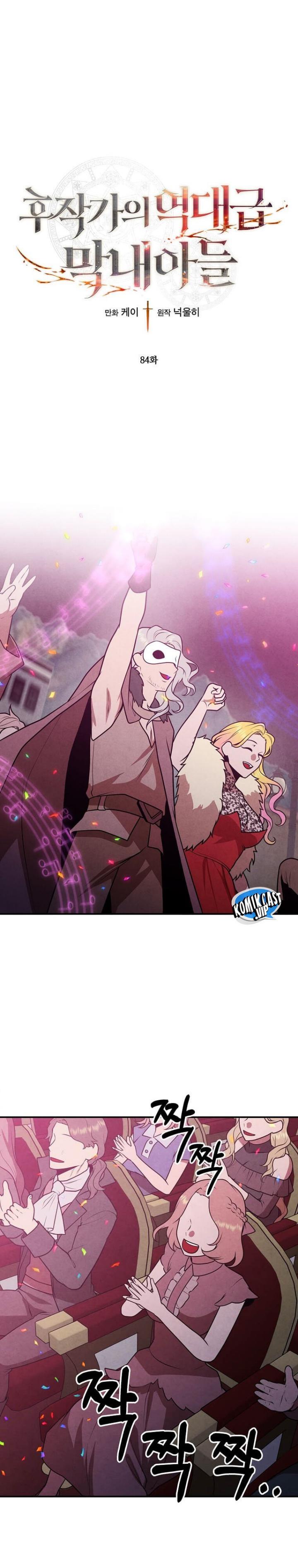 image-komik-legendary-youngest-son-of-the-marquis-house-chapter-84-0/27