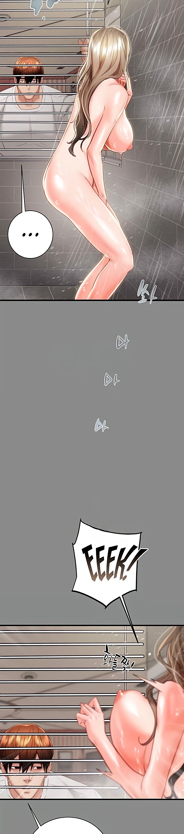 image-komik-lelaki-yang-melahap-semua-chapter-21-22/63