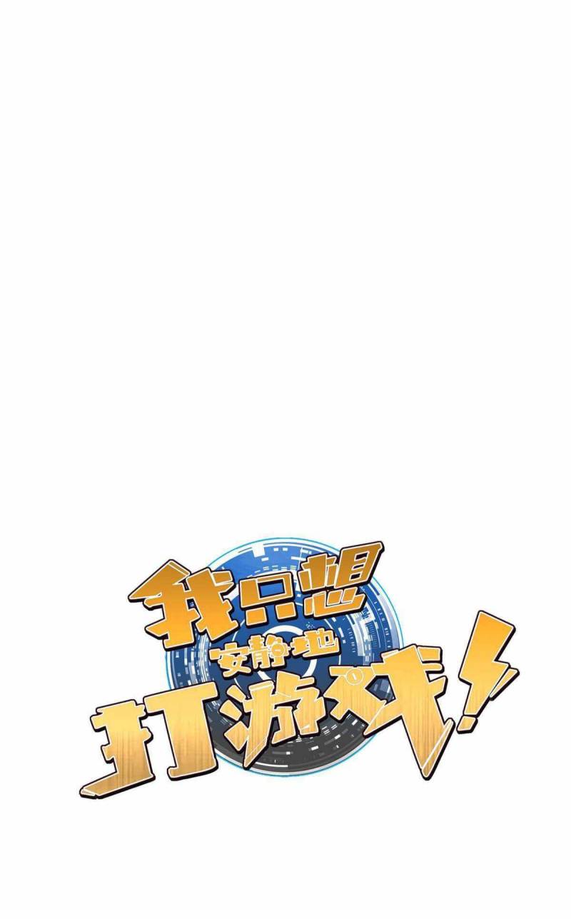 image-komik-let-me-game-in-peace-chapter-10-1/15