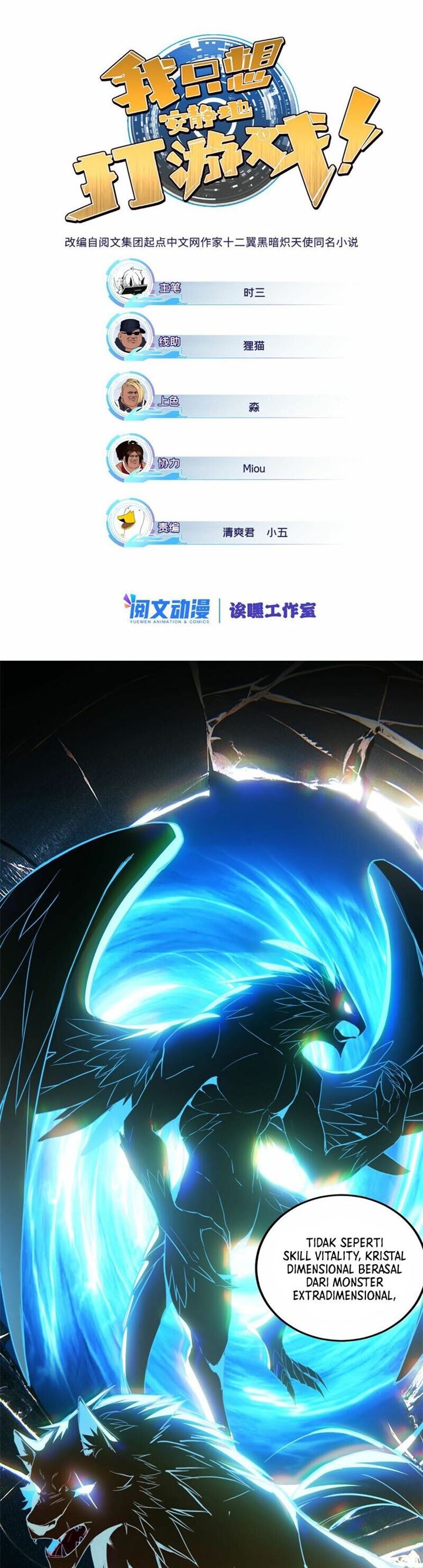 image-komik-let-me-game-in-peace-chapter-11-1/17