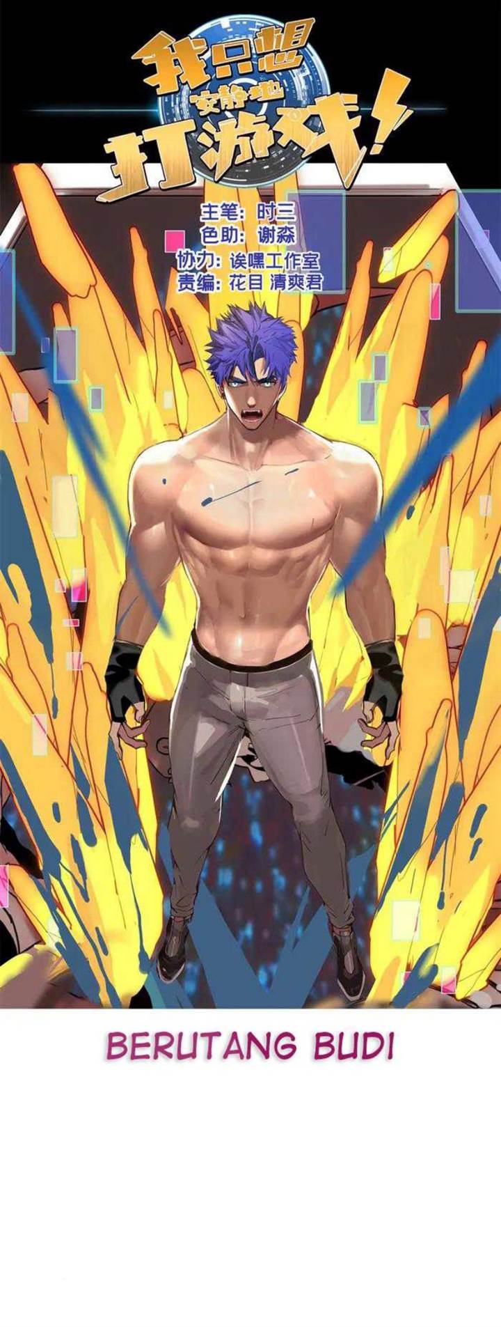 image-komik-let-me-game-in-peace-chapter-121-1/22