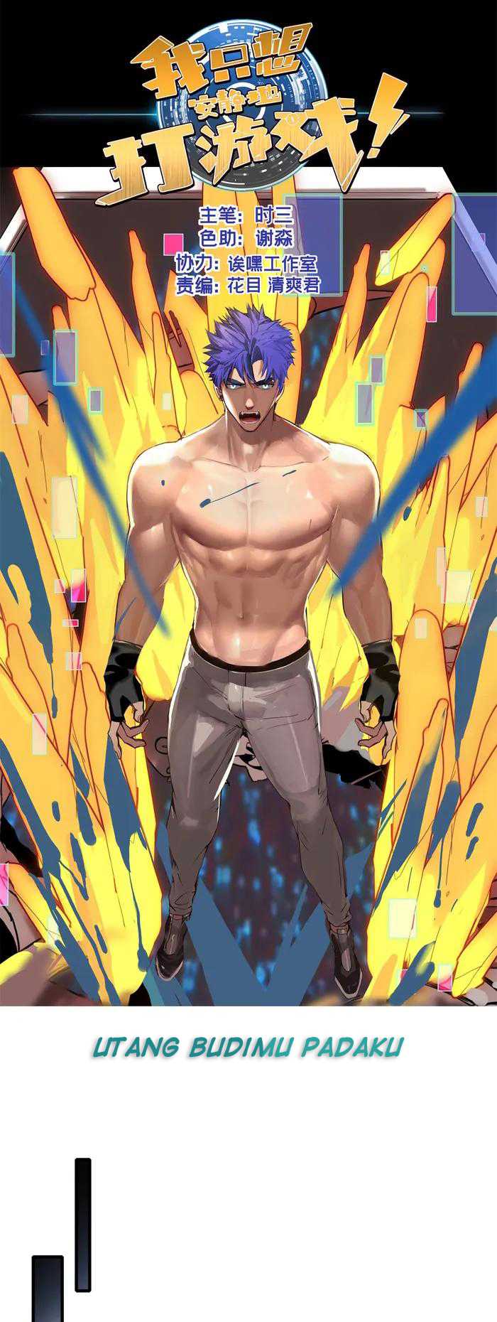 image-komik-let-me-game-in-peace-chapter-122-1/20