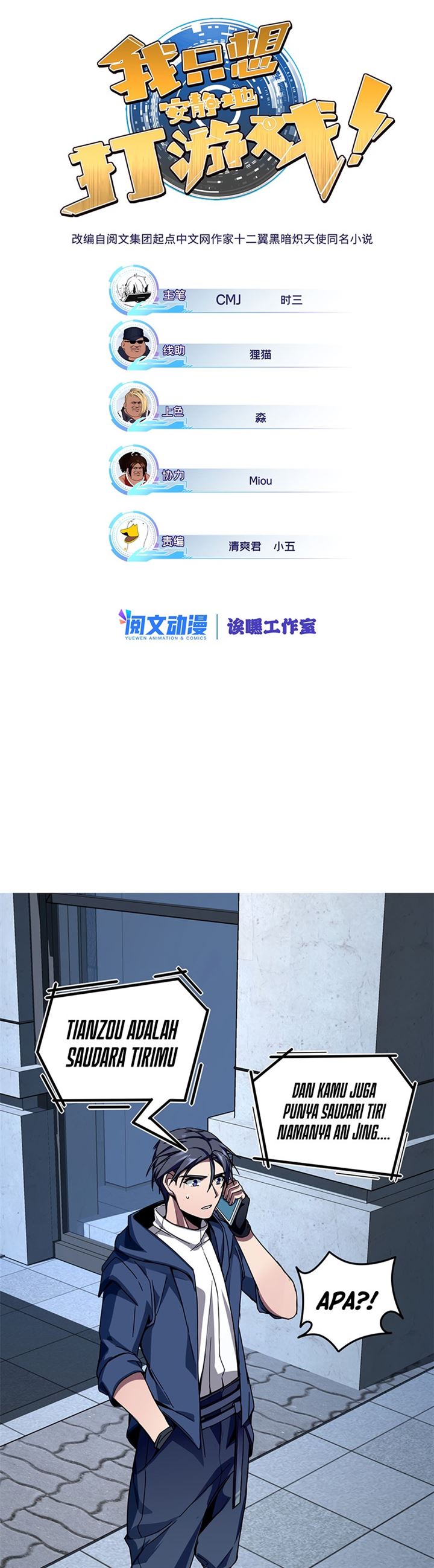 image-komik-let-me-game-in-peace-chapter-4-1/25