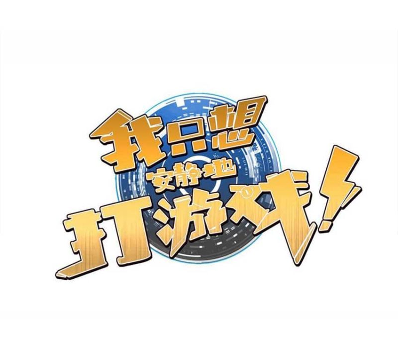 image-komik-let-me-game-in-peace-chapter-53-1/9