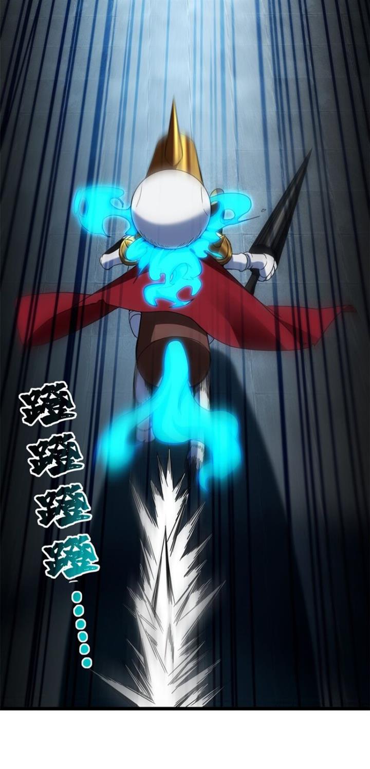 image-komik-let-me-game-in-peace-chapter-60-23/34