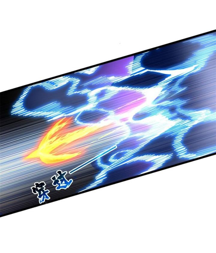 image-komik-let-me-game-in-peace-chapter-61-12/42