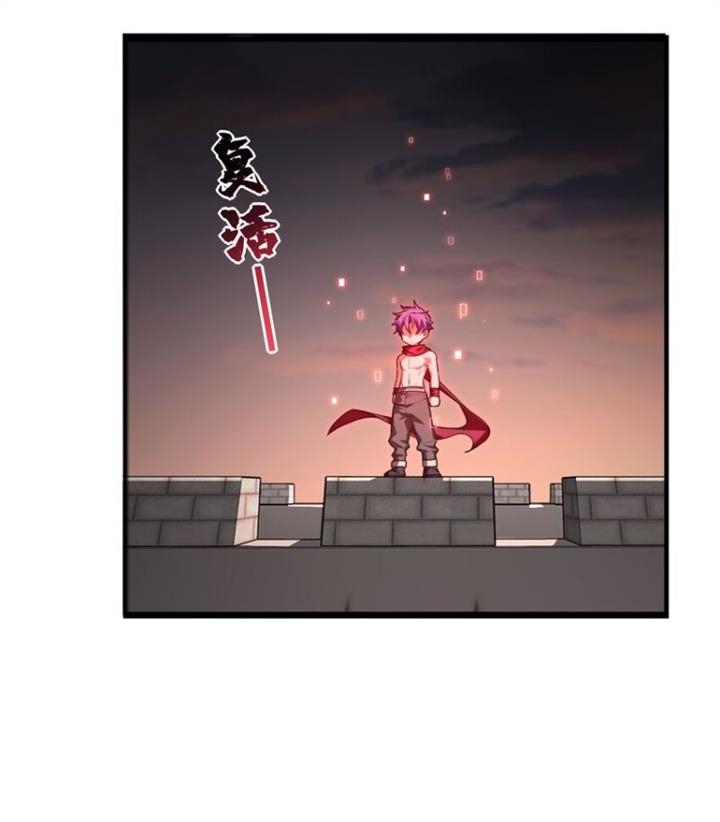 image-komik-let-me-game-in-peace-chapter-65-3/39