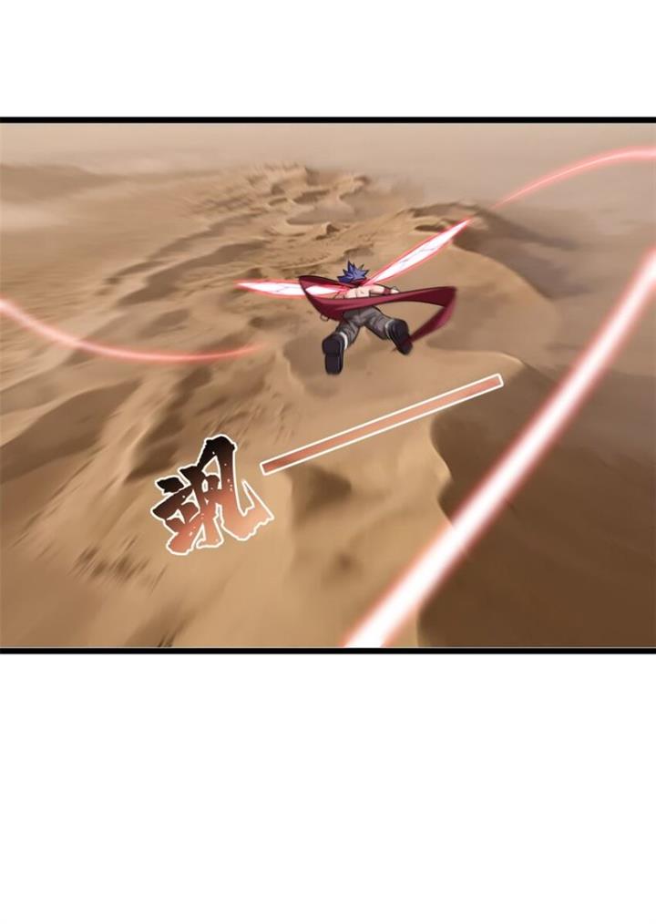 image-komik-let-me-game-in-peace-chapter-65-5/39