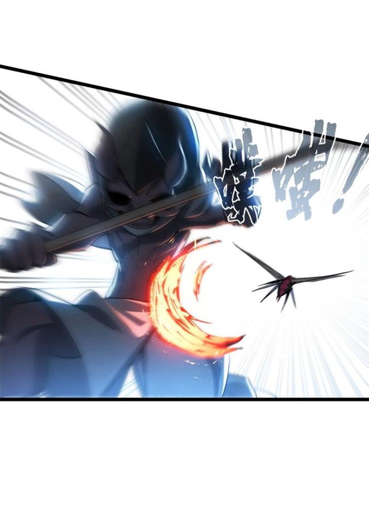 image-komik-let-me-game-in-peace-chapter-65-15/39