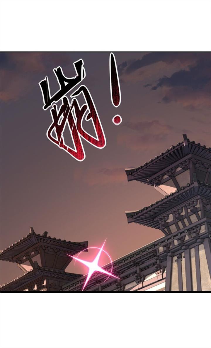 image-komik-let-me-game-in-peace-chapter-65-21/39