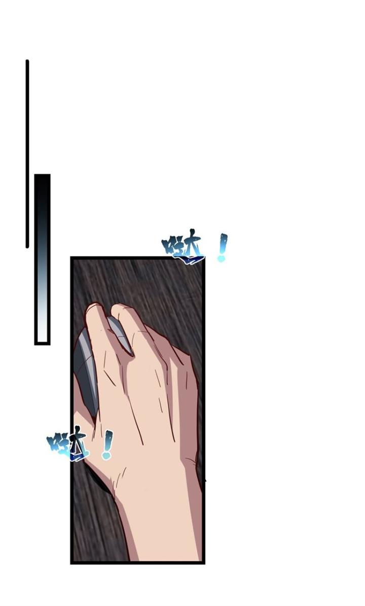 image-komik-let-me-game-in-peace-chapter-65-28/39