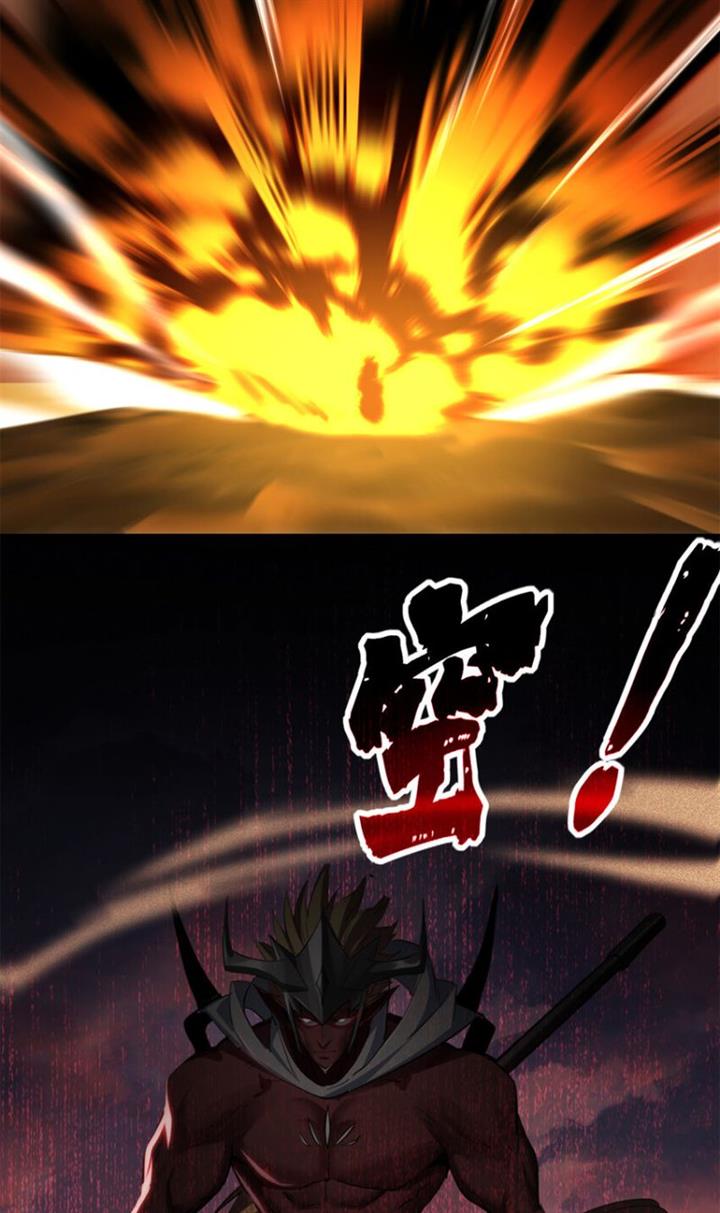 image-komik-let-me-game-in-peace-chapter-73-33/35