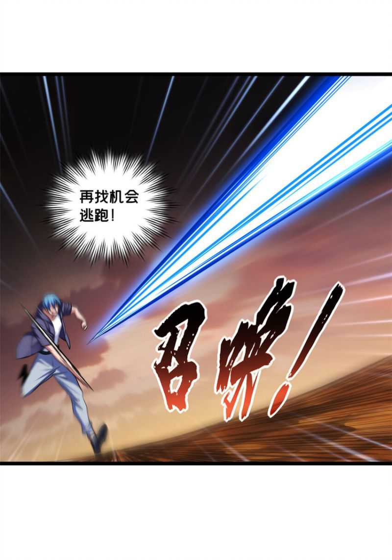 image-komik-let-me-game-in-peace-chapter-74-5/42