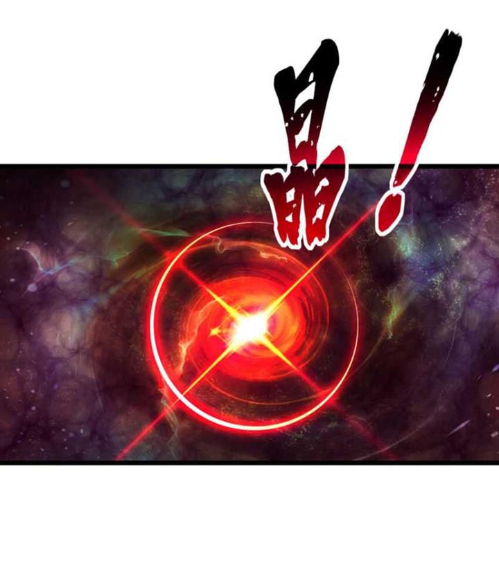 image-komik-let-me-game-in-peace-chapter-82-4/35