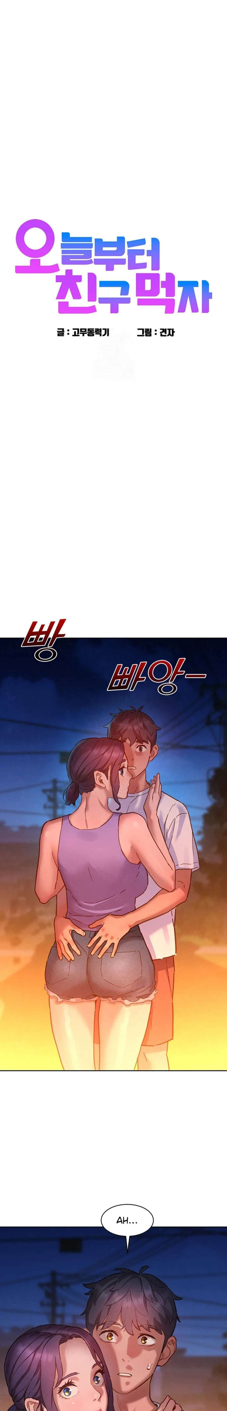 image-komik-lets-hang-out-from-today-chapter-108-2/21