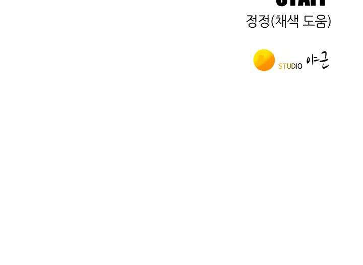 image-komik-lets-hang-out-from-today-chapter-62-18/20