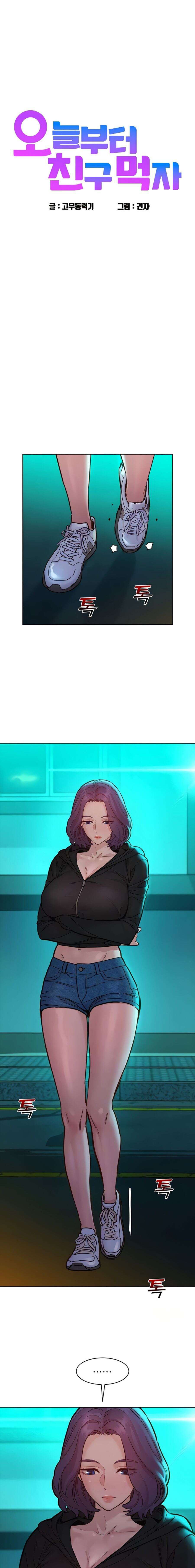 image-komik-lets-hang-out-from-today-chapter-74-3/21