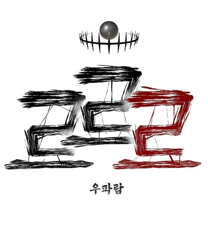 image-komik-leu-leu-leu-chapter-2-32/33