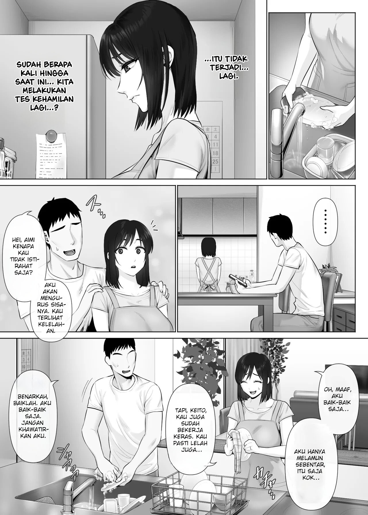 image-komik-levechi-na-swapping-1-chapter-02-2/57