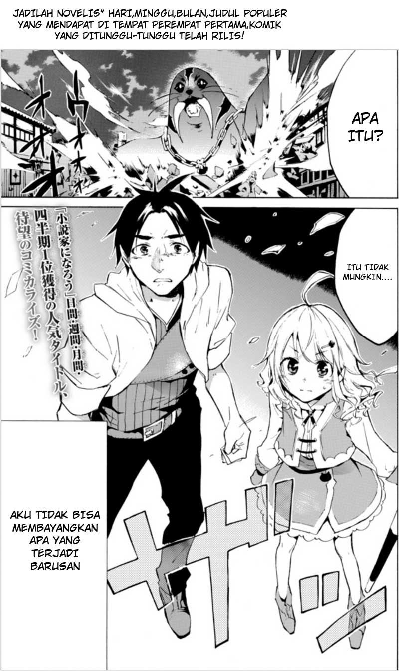 image-komik-level-1-dakedo-unique-skill-de-saikyou-desu-chapter-1-3/27