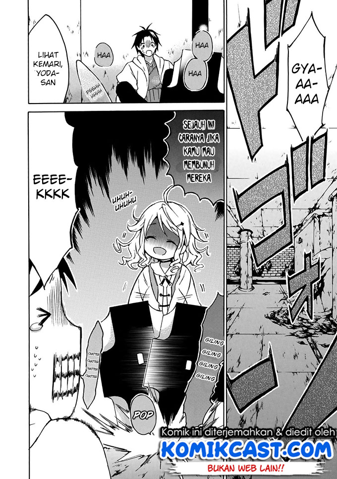 image-komik-level-1-dakedo-unique-skill-de-saikyou-desu-chapter-10-5/35