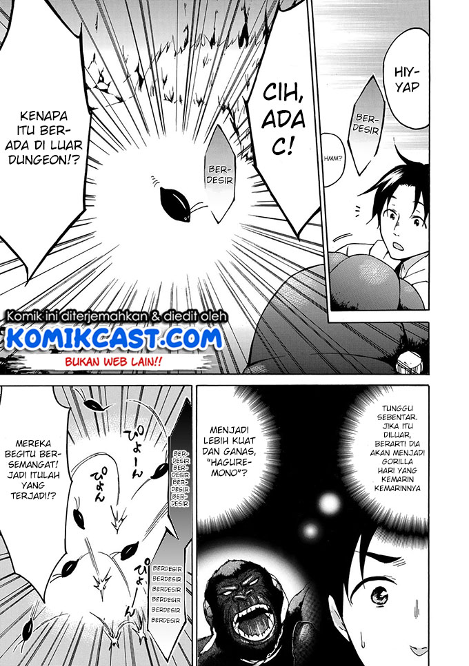 image-komik-level-1-dakedo-unique-skill-de-saikyou-desu-chapter-10-17/35