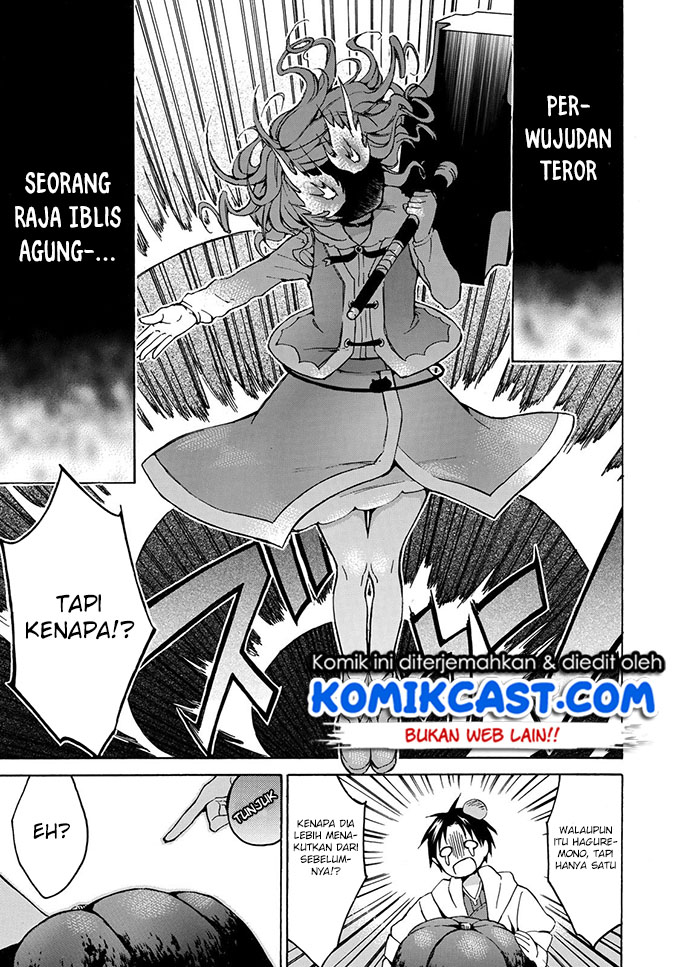 image-komik-level-1-dakedo-unique-skill-de-saikyou-desu-chapter-10-19/35