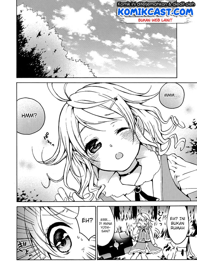 image-komik-level-1-dakedo-unique-skill-de-saikyou-desu-chapter-10-25/35