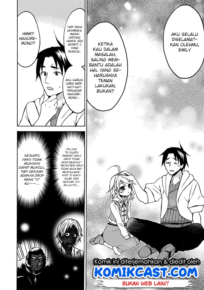 image-komik-level-1-dakedo-unique-skill-de-saikyou-desu-chapter-10-29/35