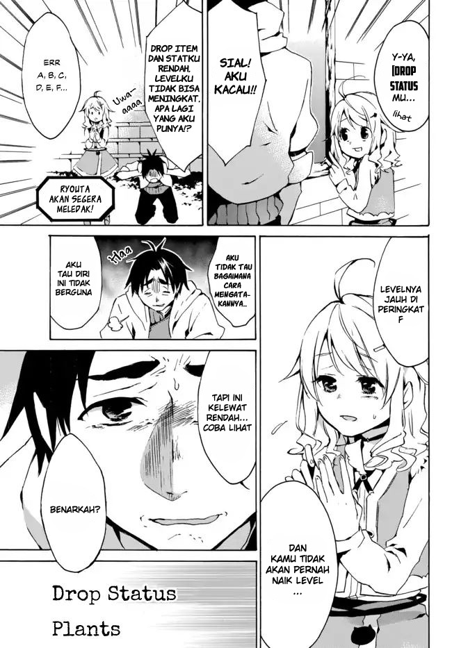 image-komik-level-1-dakedo-unique-skill-de-saikyou-desu-chapter-12-7/34