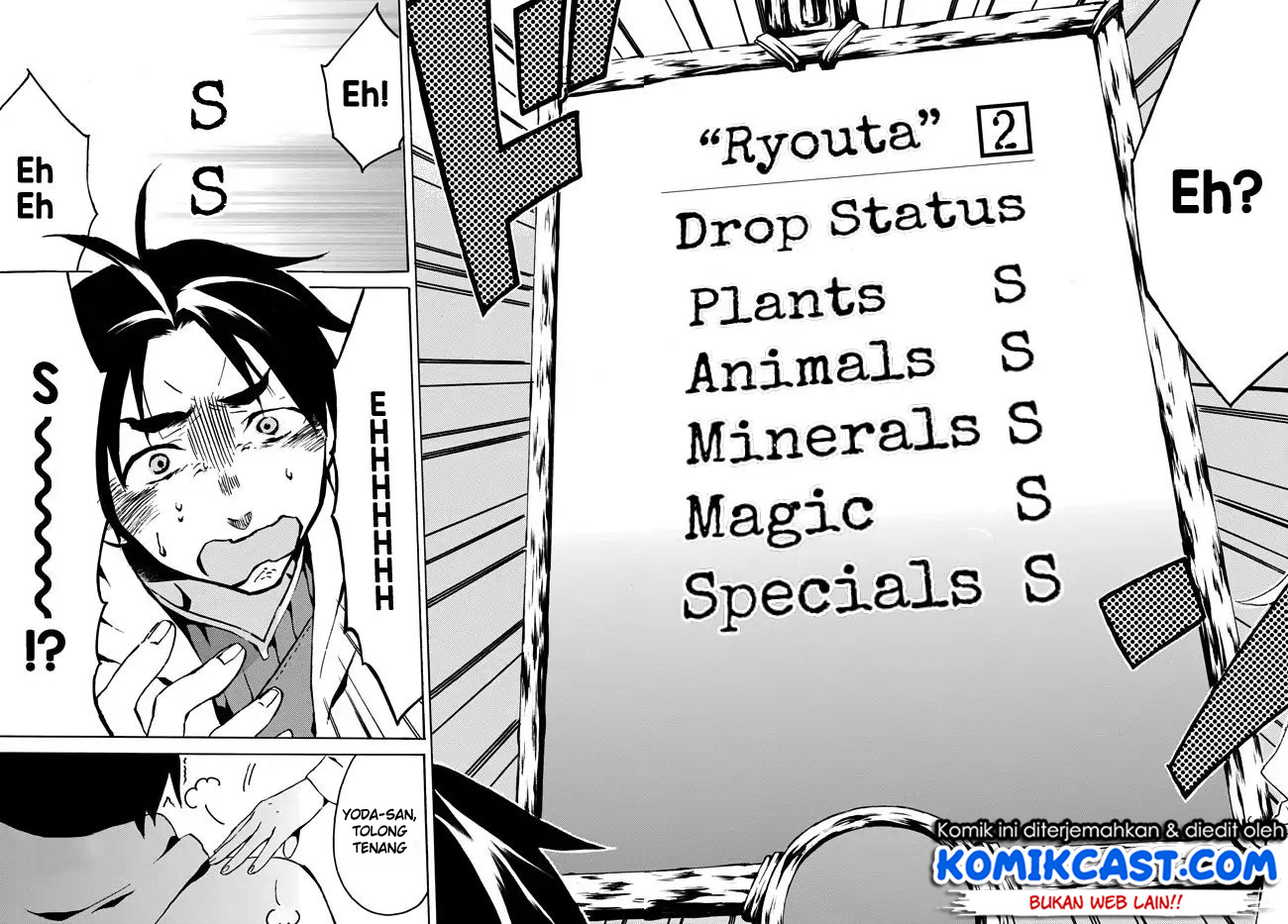 image-komik-level-1-dakedo-unique-skill-de-saikyou-desu-chapter-12-8/34