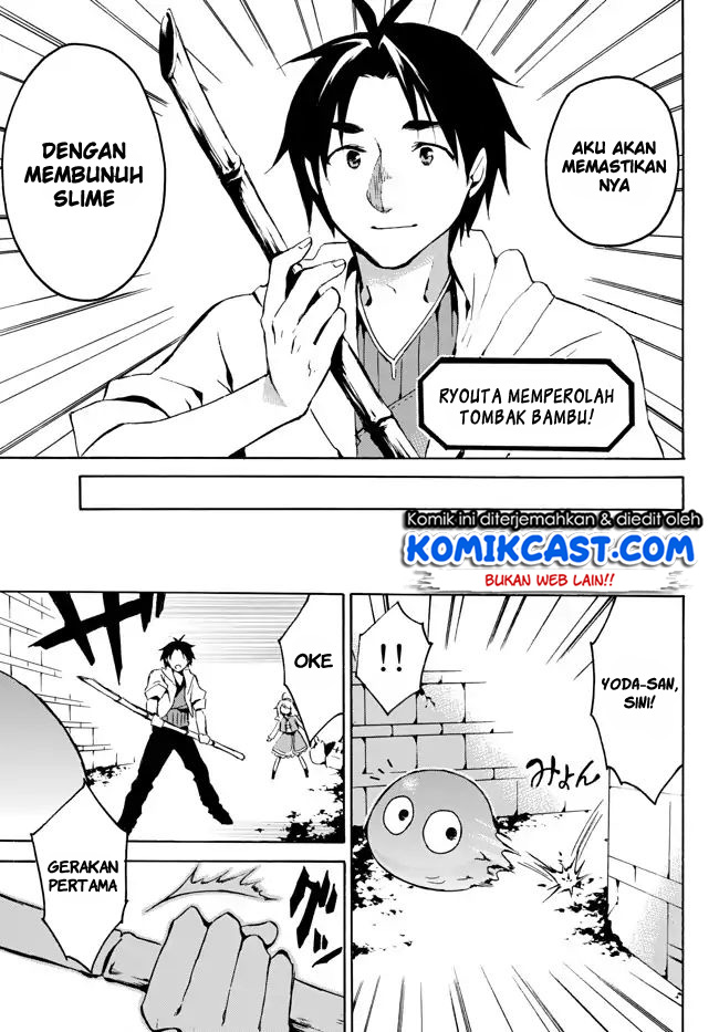 image-komik-level-1-dakedo-unique-skill-de-saikyou-desu-chapter-12-12/34